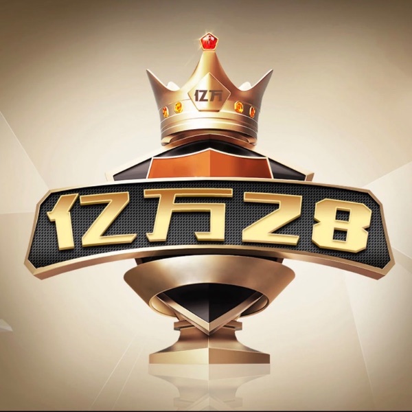 亿万28