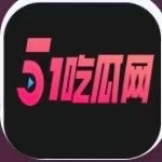51吃瓜网